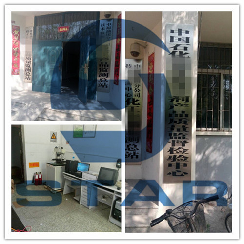 ��������ֹ�˾ُ(g��u)�Iˮ�࿹������ԇ�(y��n)�C(j��)�͑�����